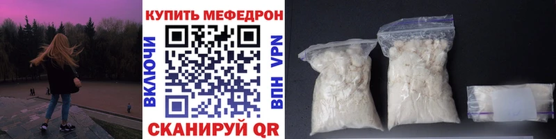 Купить закладку СК  Меф мяу мяу  Cocaine  Бутират  МАРИХУАНА  ГАШИШ  Нязепетровск