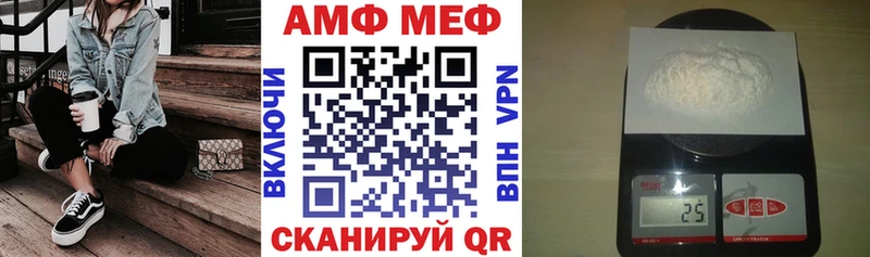 Amphetamine Premium  Купить закладки  Нязепетровск 