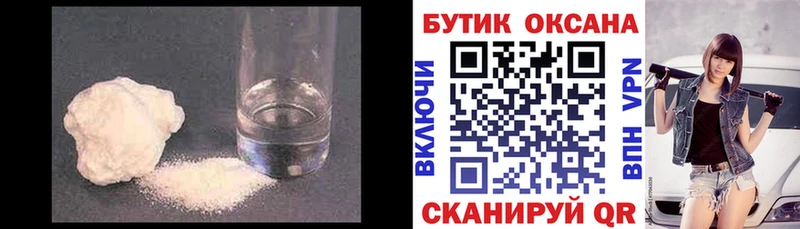 БУТИРАТ 99%  Купить где  Нязепетровск 