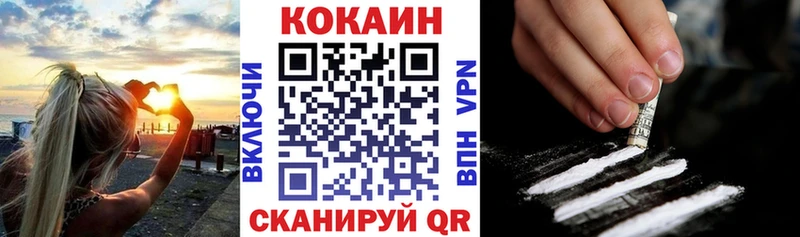 COCAIN Колумбийский  Купить  Нязепетровск 