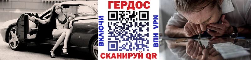 Героин герыч  Купить где  Нязепетровск 