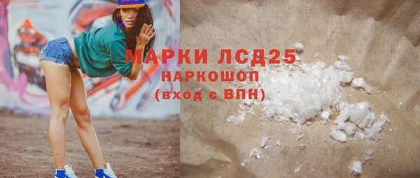герыч Мегион