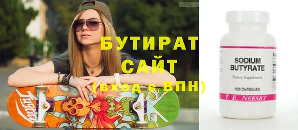 спиды Медвежьегорск