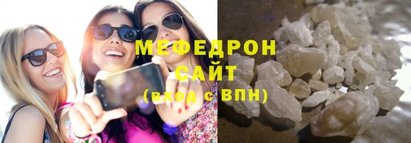 герыч Мегион