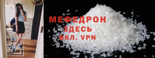 МДПВ Медногорск