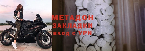 герыч Мегион