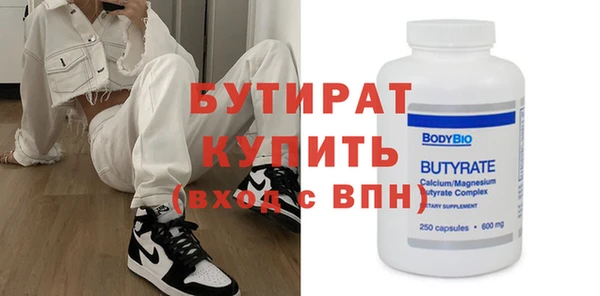 герыч Мегион
