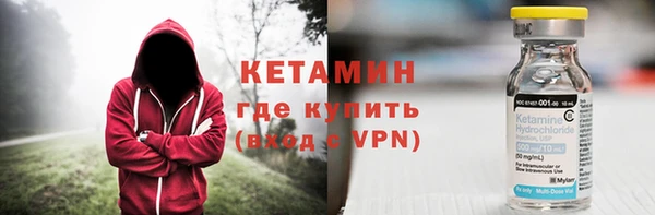 герыч Мегион