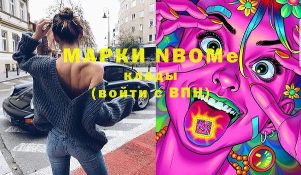 спиды Медвежьегорск