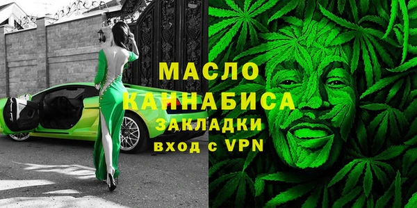 герыч Мегион
