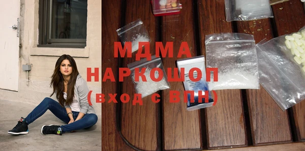 герыч Мегион