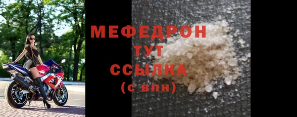 герыч Мегион