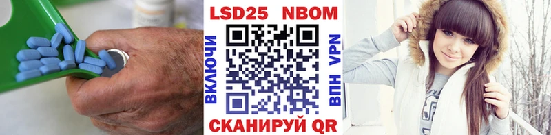 Купить где  Нязепетровск  Лсд 25 экстази кислота 