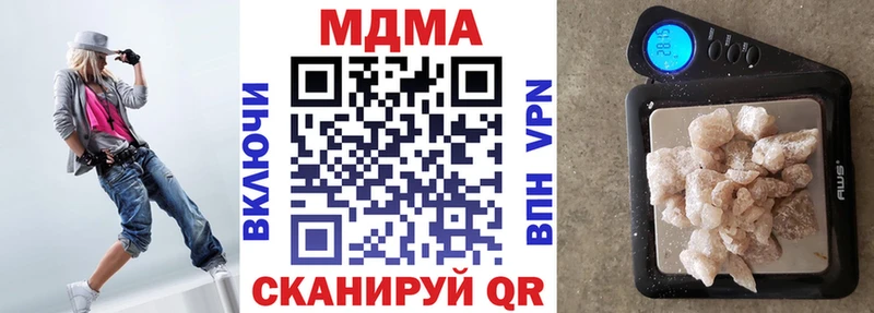 Купить где  Нязепетровск  MDMA Molly 