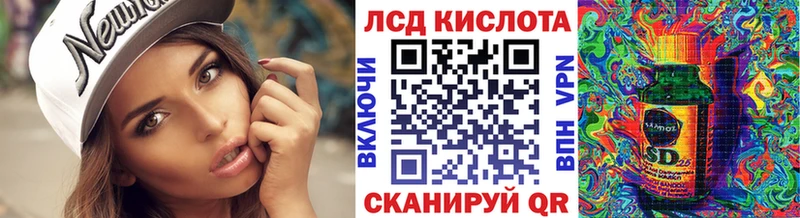 Марки 25I-NBOMe 1500мкг  Купить где  Нязепетровск 